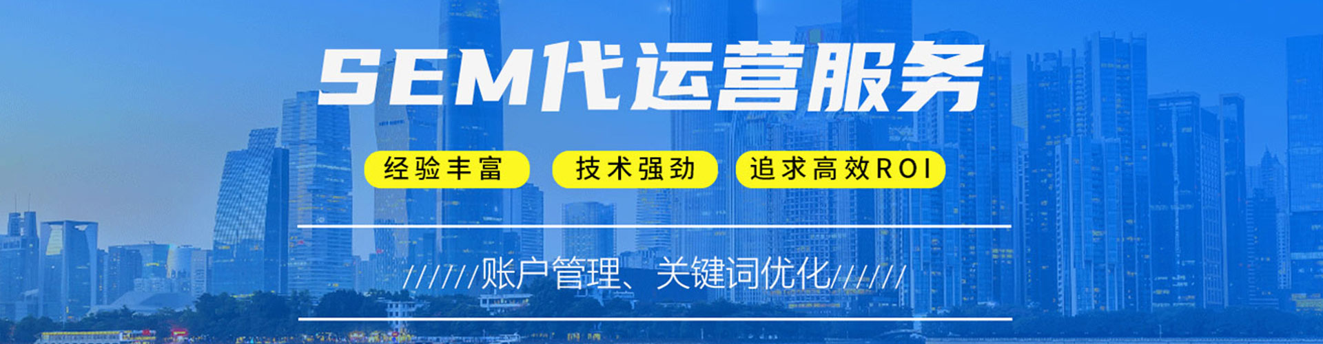 奉化百度推广